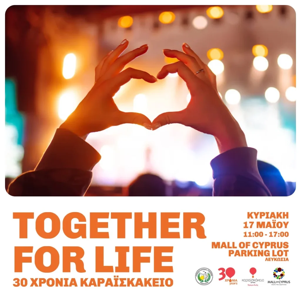 TOGETHER FOR LIFE – The Cyprus Football Coaches Association and Karaiskakio join forces to provide support and hope.